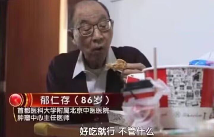 健康采访节目
