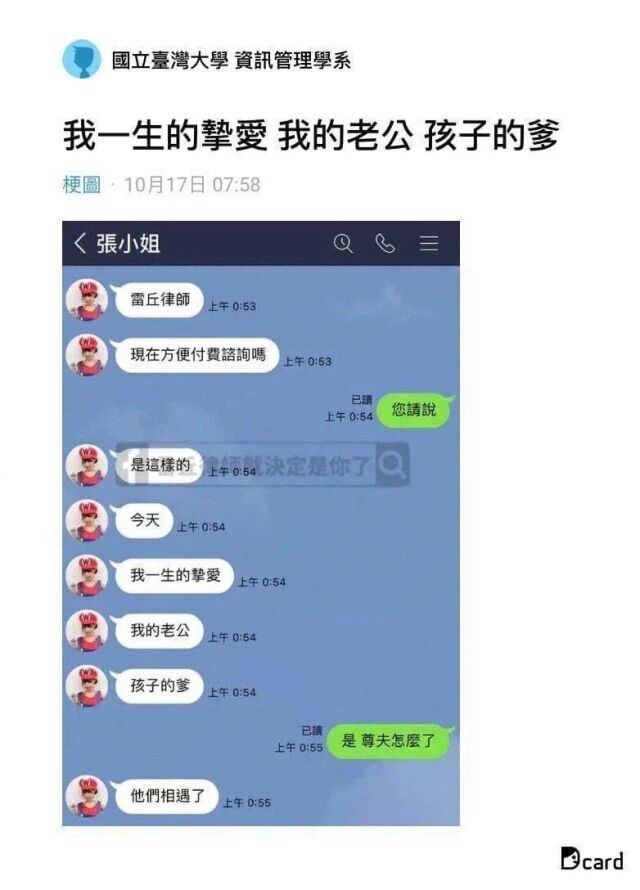 咨询客户