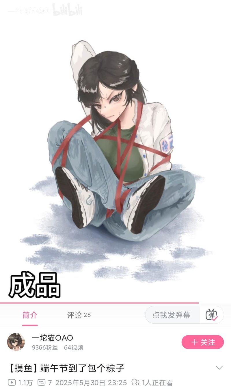 原创黑发少女（左）
