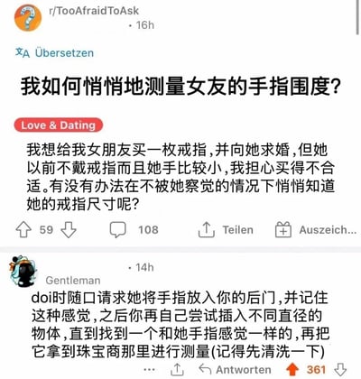 Reddit论坛r/TooAfraidToAsk板块的一个帖子截图,标题为'我如何悄悄地测量女友的手指围度?'。发帖者想给不戴戒指的女友买求婚戒指,但不知道尺寸,希望在不被察觉的情况下测量。下方有一个用户名为'Gentleman'的回复,内容低俗且不恰当,建议通过性行为来判断手指尺寸。帖子获得了59个赞和108条评论,而这条低俗回复获得了361个赞。