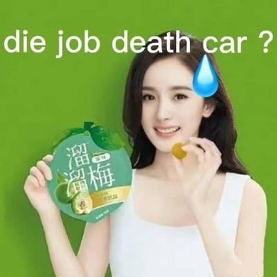 图片中是一位女性手持溜溜梅包装袋，包装袋上有明显的"溜溜梅"字样。她的头发乌黑，穿着白色上衣，背景是纯绿色。图片上方有白色文字"die job death car ?"，人物额头处被添加了一个蓝色水滴特效，表示困惑或疑惑的情绪。这是一个利用谐音梗制作的搞笑图片，将"溜溜梅"的发音幽默地转化为相似发音的英文单词组合。