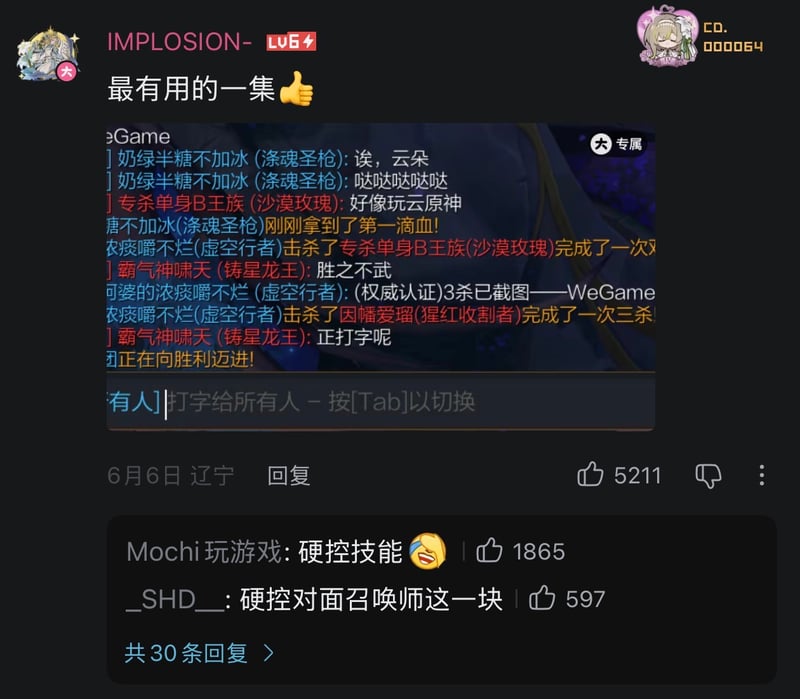 铸星龙王·奥瑞利安·索尔