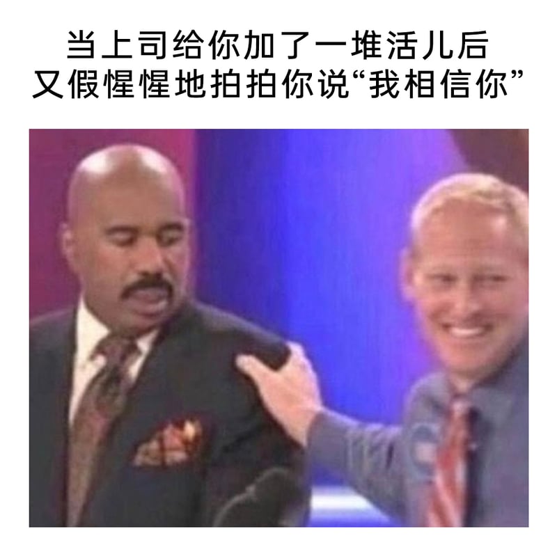 节目主持人