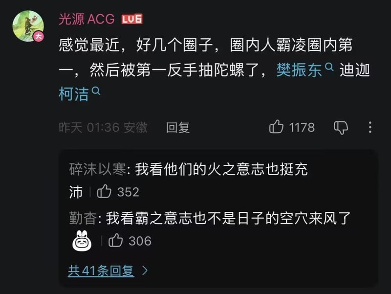 中国国家乒乓球队