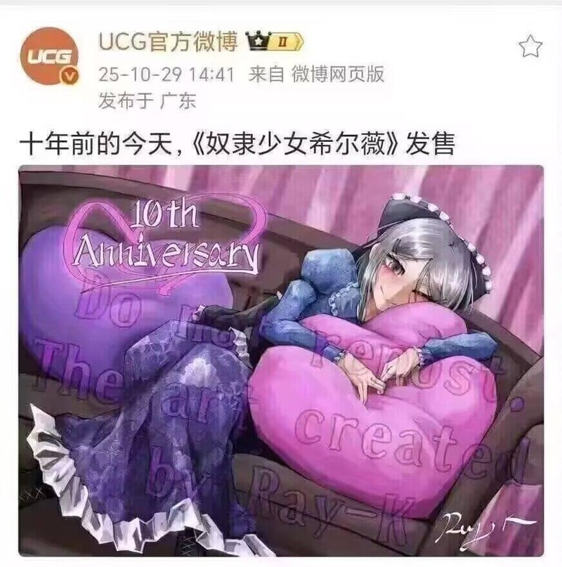 《奴隶少女希尔薇》