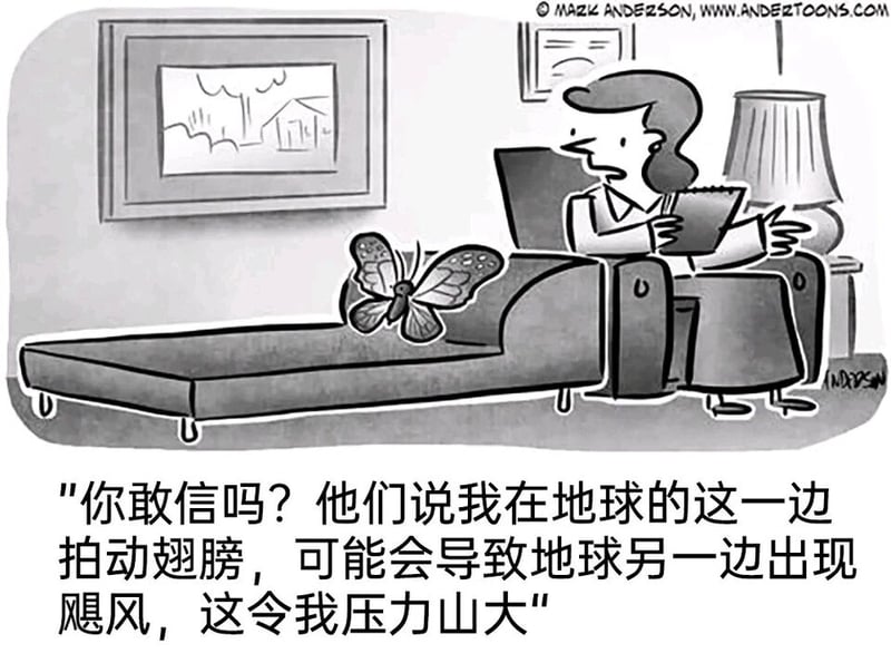 心理咨询师