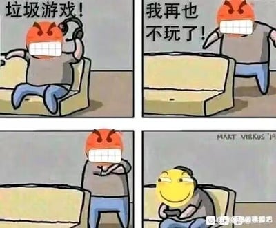 这是一组四格连环梗图，生动展现了游戏玩家的“真香”瞬间：第一格，戴着耳机的玩家坐在沙发上，满脸愤怒地喊出“垃圾游戏！”；第二格，玩家怒气冲冲地站起身，宣称“我再也不玩了！”；第三格，玩家做出挥别游戏的动作，看似要彻底告别；第四格，玩家却坐回沙发，脸上换成了得意的黄色笑脸，正拿着游戏手柄开心游玩。这组图精准戳中了不少玩家嘴上吐槽游戏、身体却诚实地继续游玩的真实状态，充满搞笑的反差感。