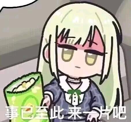 若宫伊芙
