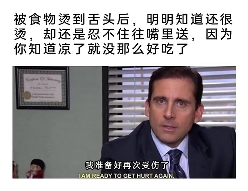 迈克尔·斯科特