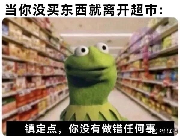 芝麻街