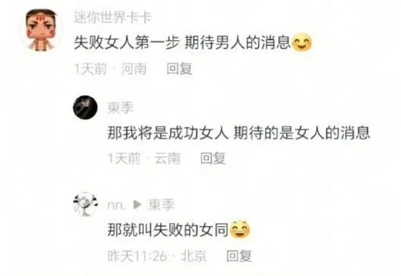 迷你世界