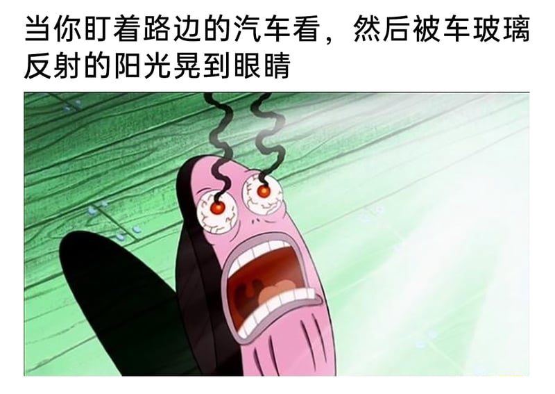 泡芙老师