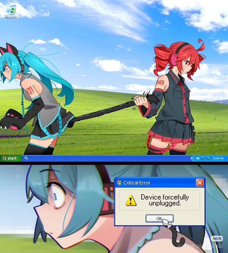 UTAU