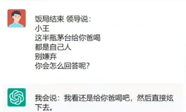 职场管理者