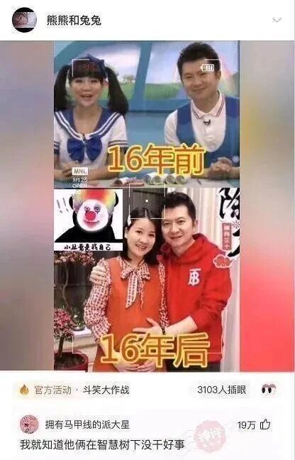 央视少儿节目《智慧树》主持人