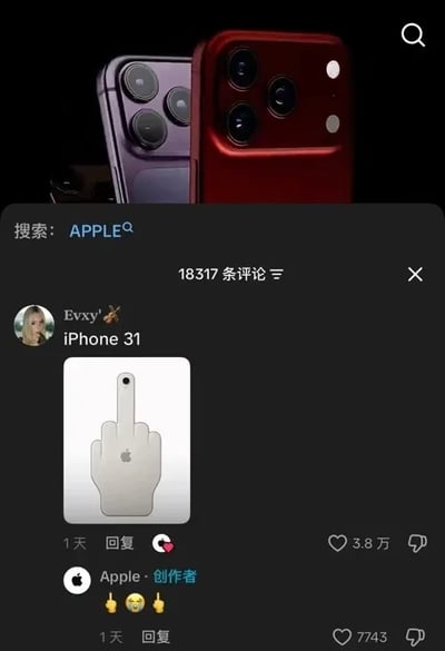 这张图是社交平台评论区截图，上方露出了紫色、红色两款iPhone手机的背面摄像头模组区域，下方是搜索"APPLE"相关内容的评论区：网友Evxy'发布了一张恶搞的"iPhone 31"概念图，这款手机外形设计为竖中指的手掌造型，机身带有苹果logo，该评论获3.8万点赞；认证为"Apple·创作者"的官方账号在该评论下回复了两个竖中指表情和一个哭笑不得的表情，该回复获7743点赞，官方主动接梗的互动反差感十足，十分有趣。