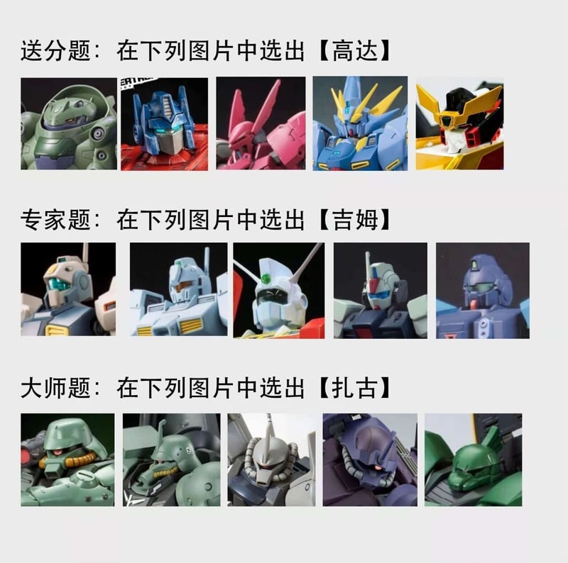擎天柱