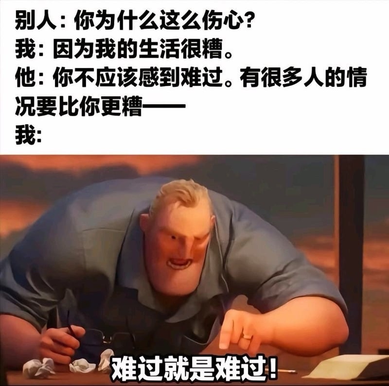 鲍勃·帕尔（超能先生）