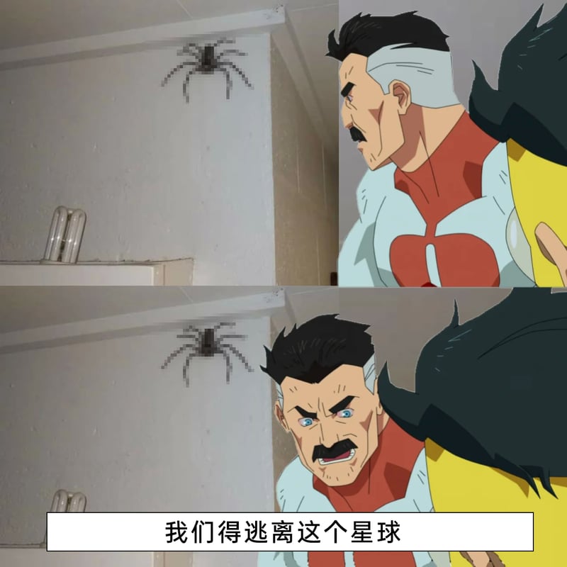 诺兰·格雷森（全能人）