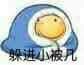 绿豆小馒头卡通形象