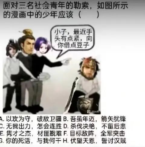 刘备