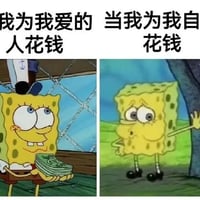 海绵宝宝