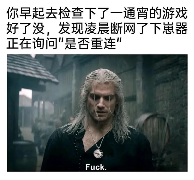 《巫师》电视剧