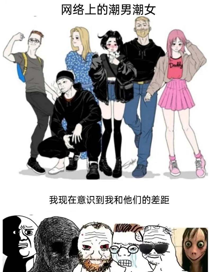 Momo恐怖梗图