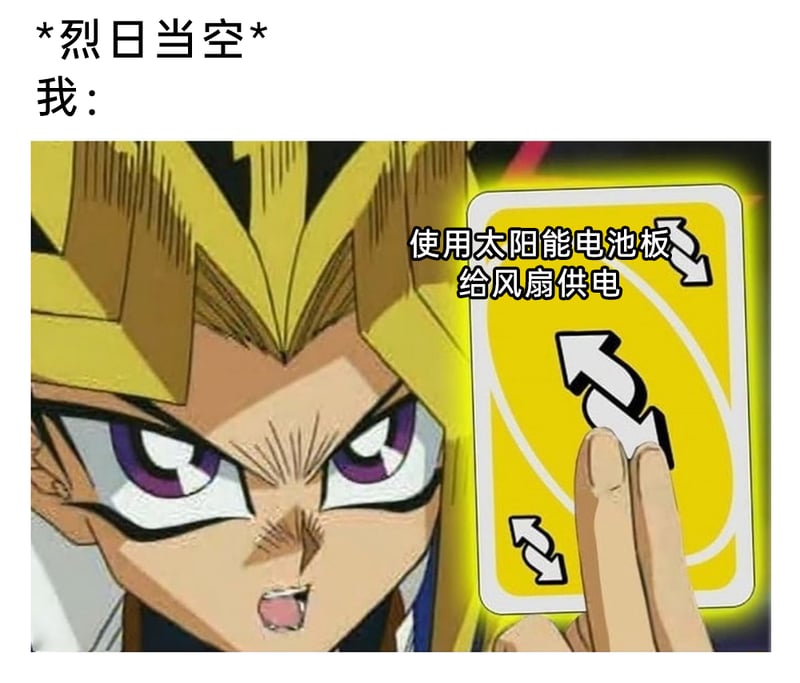 法老（暗游戏）