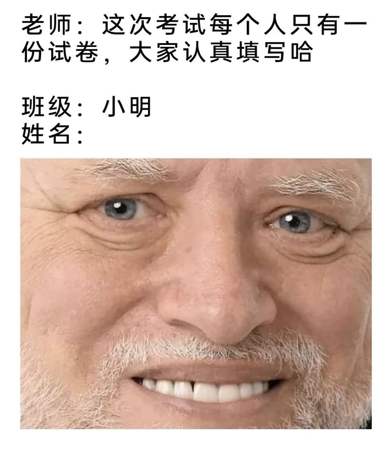 老师