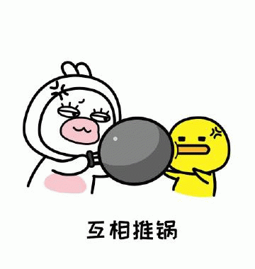 兔子和鸭子互相推锅表情包