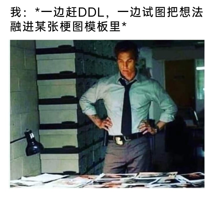 《真探》第一季
