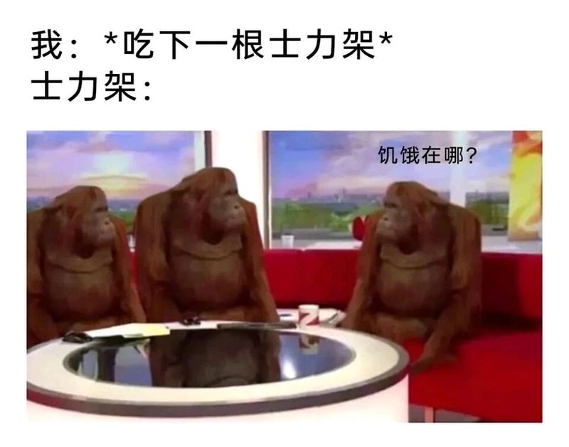 模拟新闻演播室嘉宾
