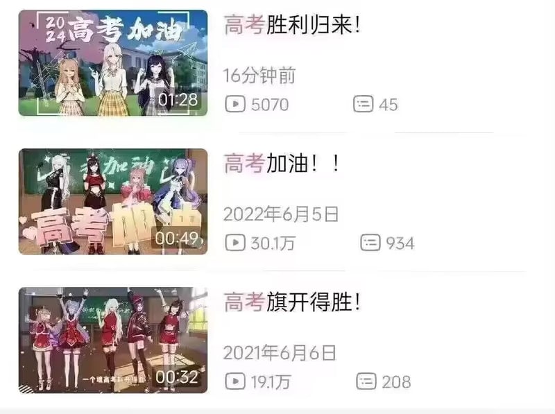 嘉然