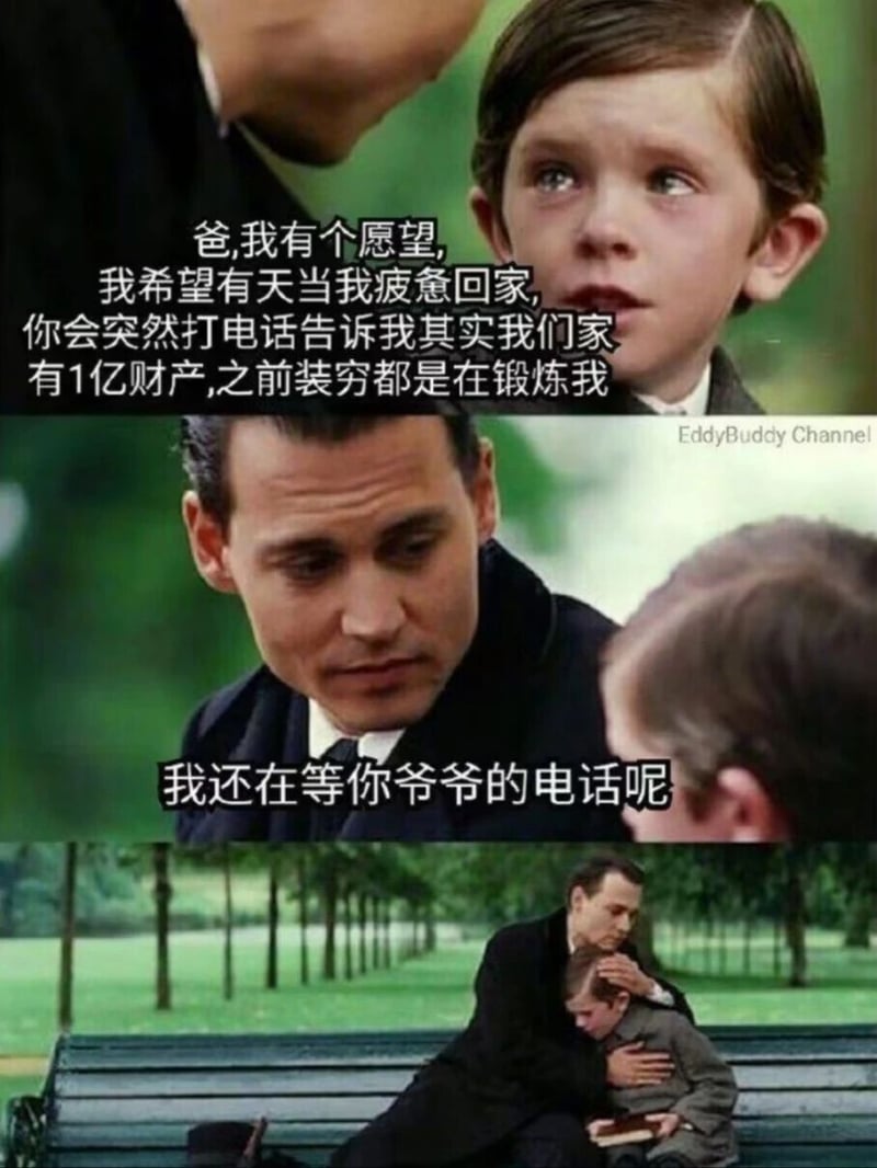 电影《寻找梦幻岛》