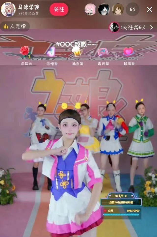 赛马娘角色coser