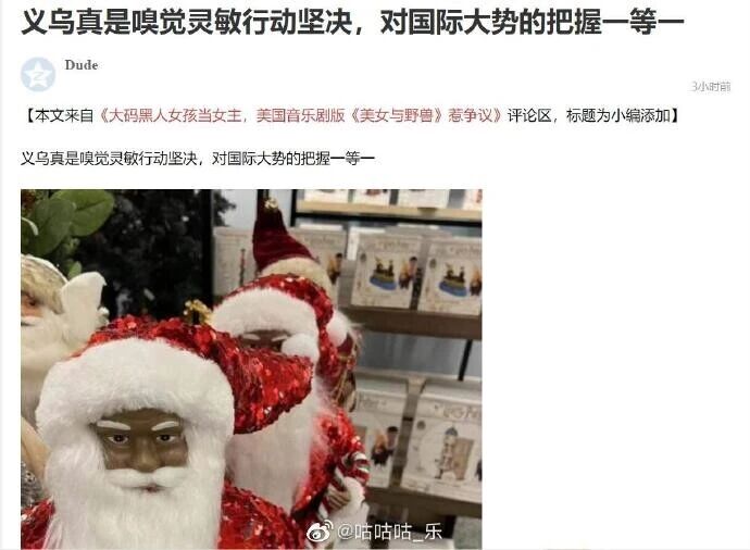 圣诞主题玩偶