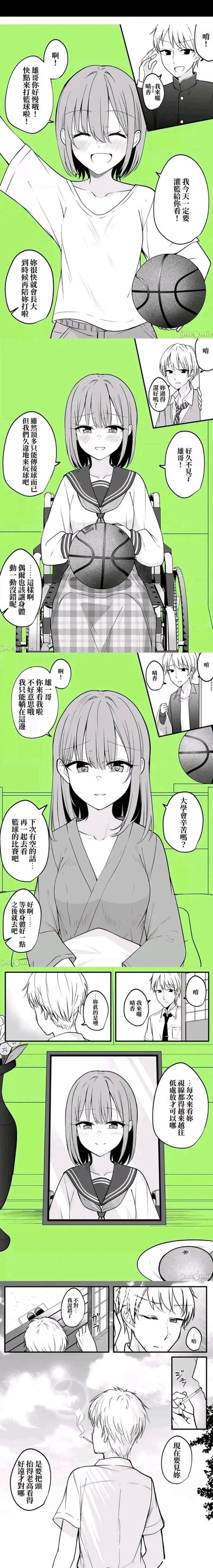 这是一则催泪短篇漫画，讲述了少年雄哥与女孩晴香的故事：最初晴香活泼兴奋地呼喊雄哥一起打篮球，还说要灌篮给他看，雄哥回应等她长大再陪她；再次相见时晴香已坐上轮椅，只能和雄哥玩简单的传接球，她笑着说偶尔动一动也好；后来晴香卧床不起，抱歉地说只能躺着，和雄哥约定等身体好转就一起去看篮球比赛；最后雄哥站在晴香的遗像前，崩溃大哭，悔恨自己每次都只许诺“以后”，没能珍惜和晴香相处的时光，最终那些约定都成了永远的遗憾。