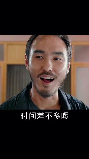 梗图为电影《周处除三害》中主角陈桂林的特写镜头，人物咧嘴大笑，表情略带戏谑，下方配有经典台词“时间差不多咯”字幕。该台词源自电影中陈桂林与邪教信徒对峙的紧张场景，因反差感成为网络热梗，常用于表达决心或幽默化解紧张时刻。