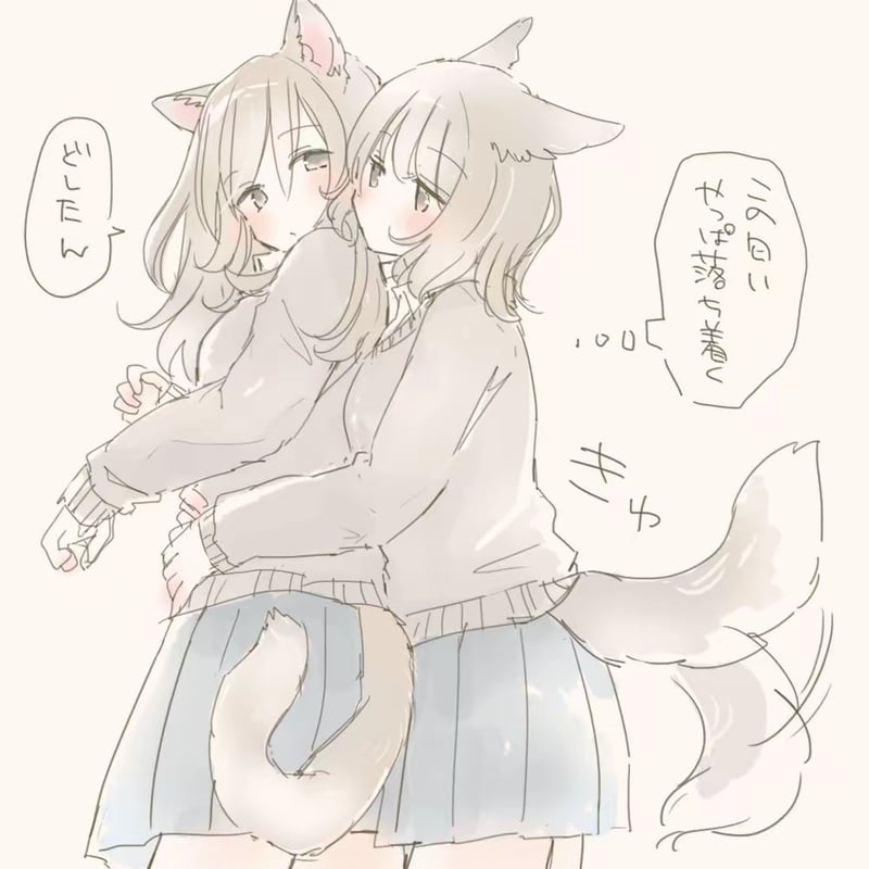 狼耳少女