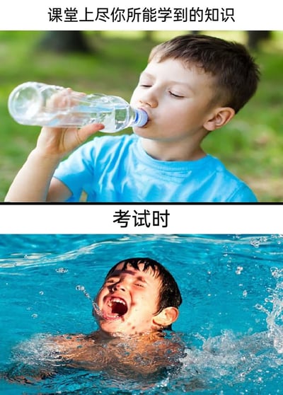 这是一张上下分栏的对比类梗图，精准刻画了学生群体的学习痛点：上半部分配文“课堂上尽你所能学到的知识”，对应画面是一位穿蓝色T恤的小男孩惬意地仰头喝着瓶装水，生动表现出学习时努力吸收知识的状态；下半部分配文“考试时”，对应画面是一位男孩在水中挣扎、张嘴呛水，形象地还原了考试时大脑一片空白、所学知识全部“遗忘”的窘迫处境，通过强烈的画面反差引发学生群体的共鸣。