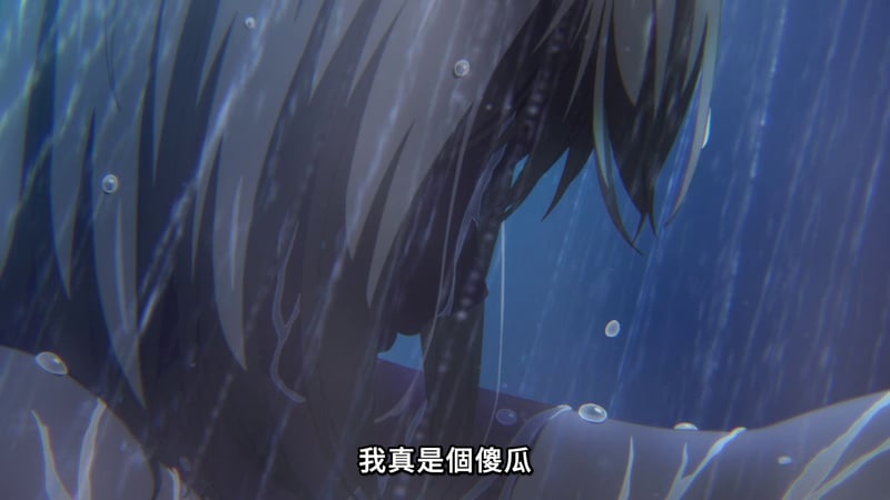 MyGO! 雨中自责场景截图