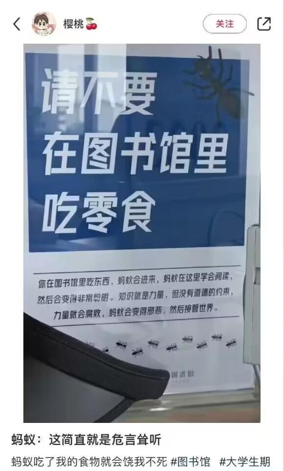 原创脑洞设定