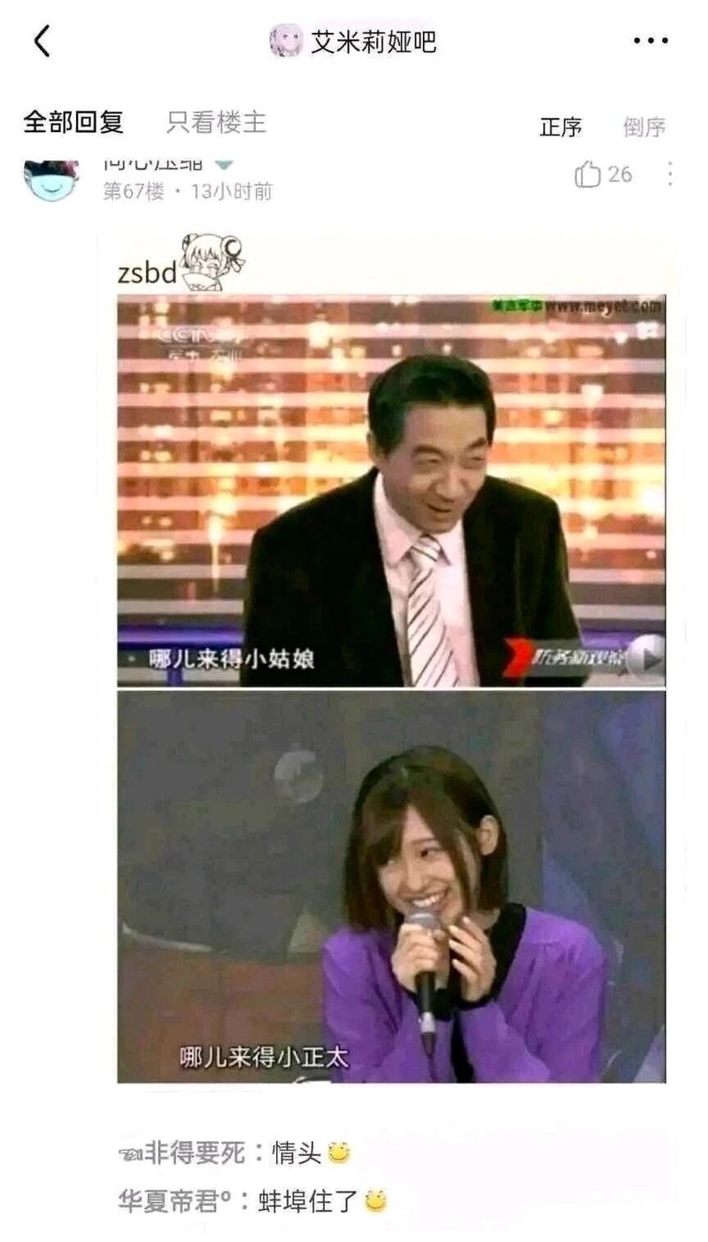 央视《防务新观察》