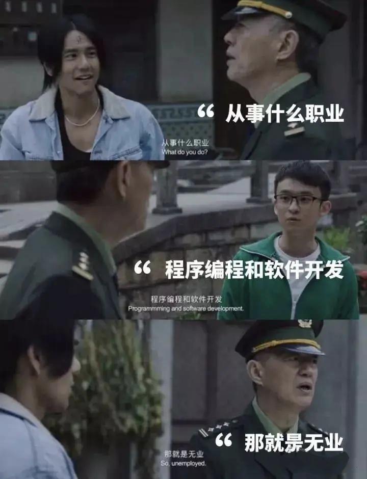 漫长的季节
