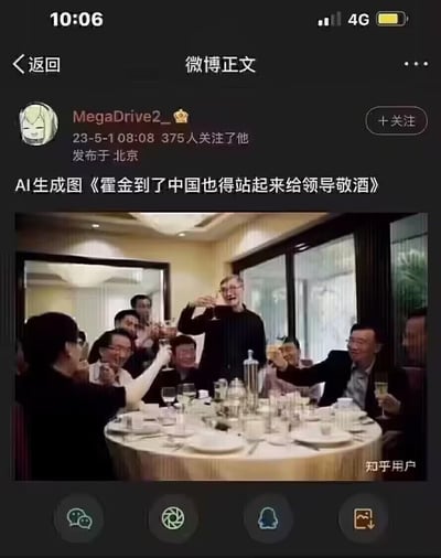 这是一张AI生成的调侃类图片，画面呈现了中式圆桌酒局的场景，常年无法站立的真实人物史蒂芬·霍金被AI合成进画面中，正站立着举杯敬酒，周围一众宾客也纷纷举杯、面带笑容，整体氛围是典型的国内应酬酒桌场景，通过这种荒诞的反差感，调侃了国内酒桌文化的普遍性与“强大影响力”。