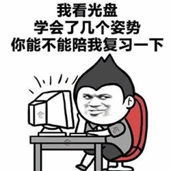 网络卡通人物
