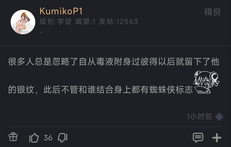 AcFun官方吉祥物