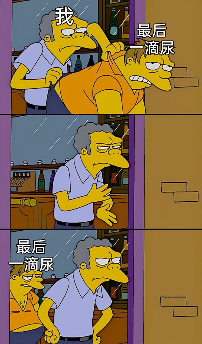 《辛普森一家》（二次创作标注）
