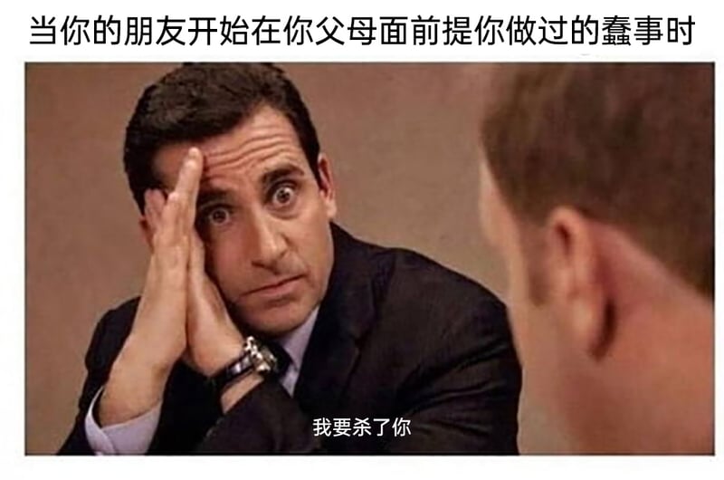 美国电视剧《办公室》